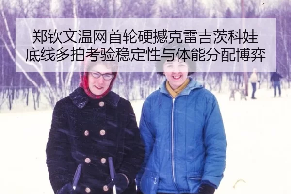 zheng-qin-wen-wen-wang-shou-lun-ying-han-ke-lei-ji-ci-ke-wa-di-xian-duo-pai-kao-yan-wen-ding-xing-yu-ti-neng-fen-pei-bo-2-520.jpg