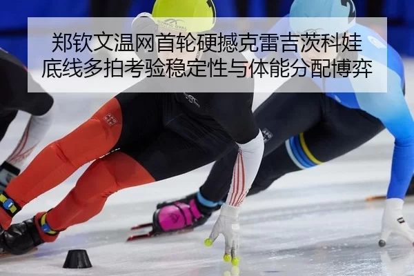zheng-qin-wen-wen-wang-shou-lun-ying-han-ke-lei-ji-ci-ke-wa-di-xian-duo-pai-kao-yan-wen-ding-xing-yu-ti-neng-fen-pei-bo-1-661.jpg