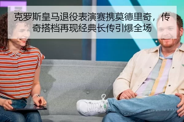 ke-luo-si-huang-ma-tui-yi-biao-yan-sai-xie-mo-de-li-qi-chuan-qi-da-dang-zai-xian-jing-dian-zhang-chuan-yin-bao-quan-2-710.jpg